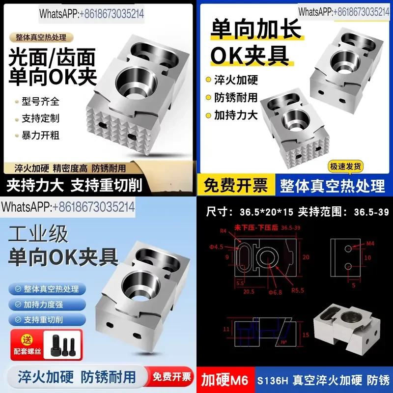 1PC for Fixture Quenching Heat Treatment CNC Multi Station Pneumatic Machining Center Diagonal Wedge Unilateral OK Clamp