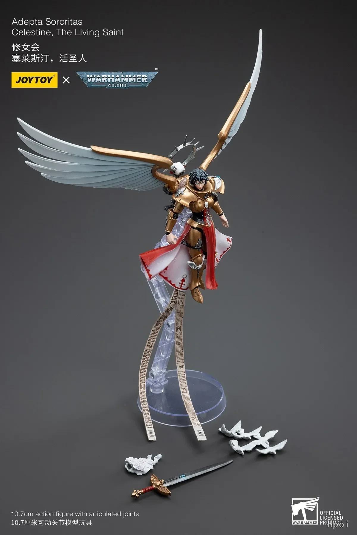 

В наличии оригинальные JOYTOY Warhammer 40K Adepta Sororitas Celestine, The Living Saint 1/18 фигурки игрушки модель