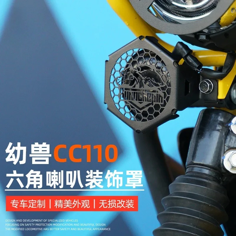 Geschikt voor Honda Cross Cub CC110 Modificatie Hoorn Decoratieve Cover Speaker Cover Voorhoorn Protector CT125/CC50