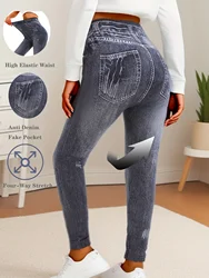 Women's Fashionable Casual Imitation Jeans Tight Leggings Women's Sports Imitation Jeans Fitness Pencil Pants