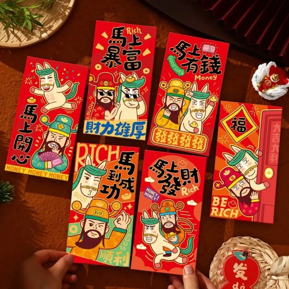 6 قطعة النمط الصيني 2026 الحصان العام المغلفات الحمراء نعمة سميكة المال المغلف التقليدية الكرتون هونغباو هدية عيد ميلاد #2