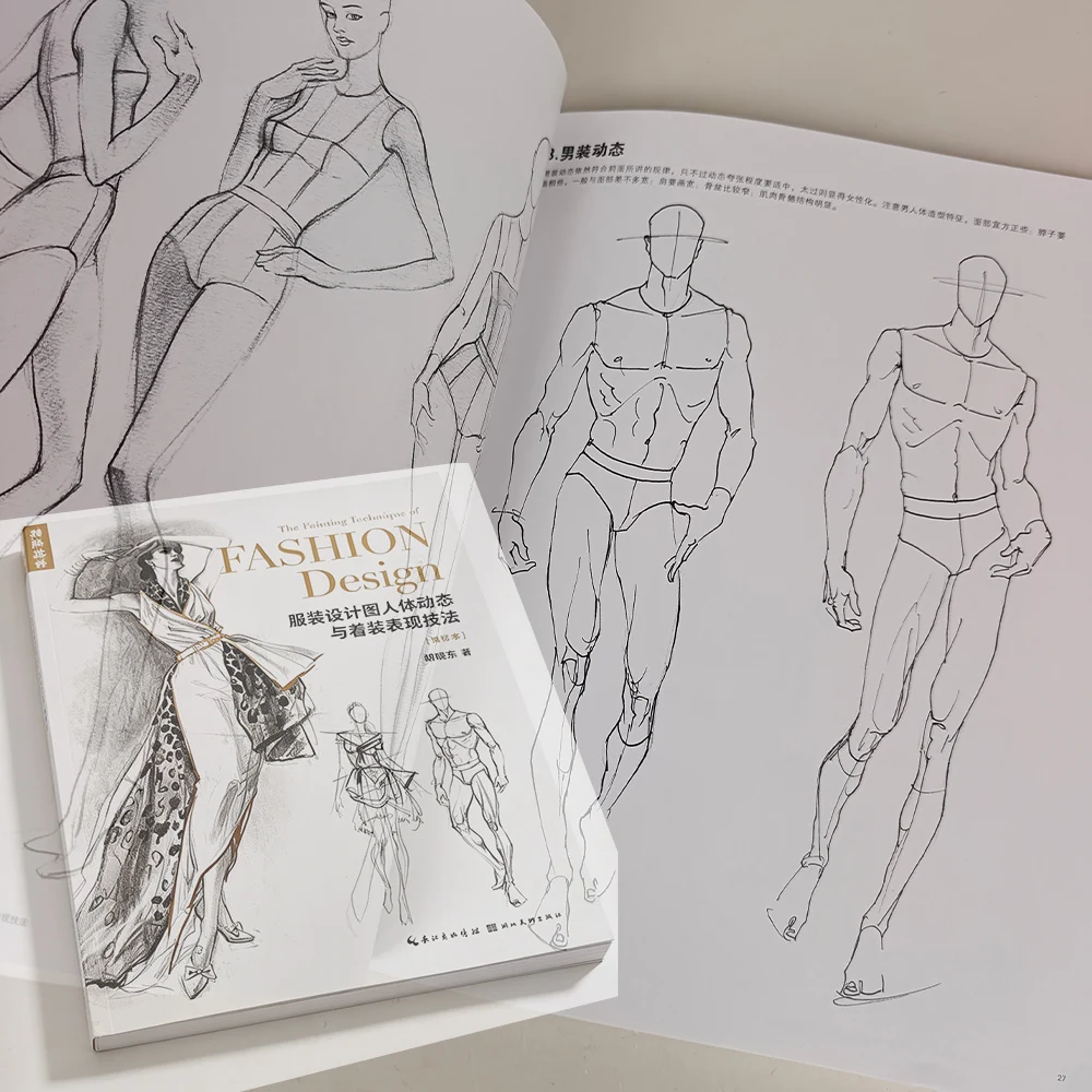 Fashion Design Book Clothing Design Drawing Human Body Dynamics And Dress Expression Techniques Book