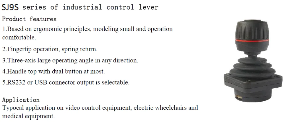 SJ9S 精密ジョイスティック（ビデオ制御機器用）