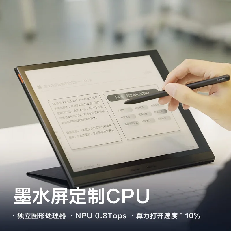 X3 smart handwriting ink screen tablet electronic notebook electronic handwriting book