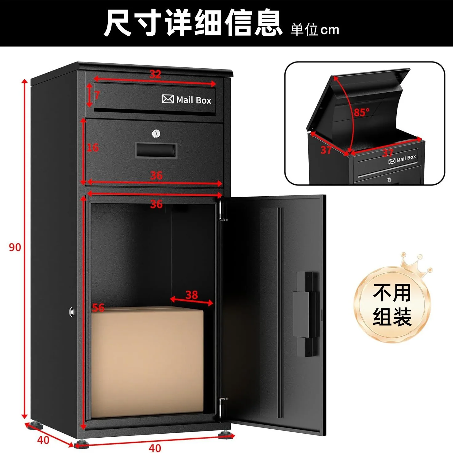 HXL Outdoor Weatherproof Delivery Cabinet Parcel Receiving Box Metal Anti-Theft Mailbox