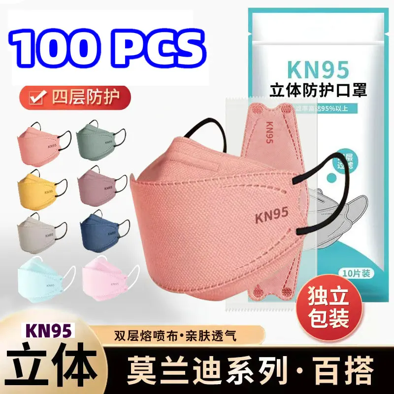 

100 PCS KN95 face masks, Independent packaging, male and female adult four layer dust-proof, and anti droplet design mascarillas