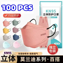 100 PCS KN95 face masks, Independent packaging, male and female adult four layer dust-proof, and anti droplet design mascarillas