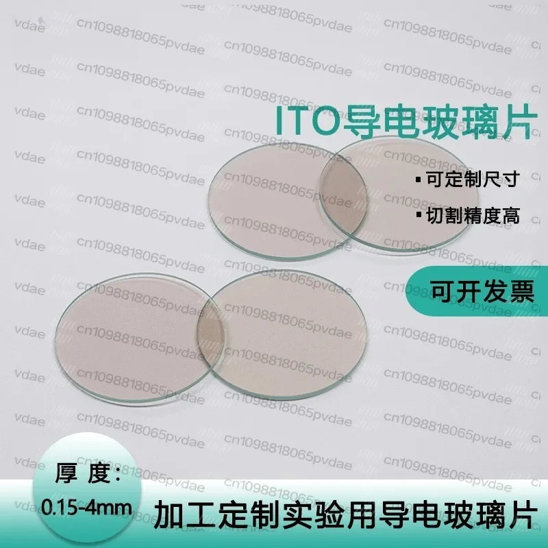 Round ITO conductive glass for laboratory 10*1.1mm 7-10 ohm resistance