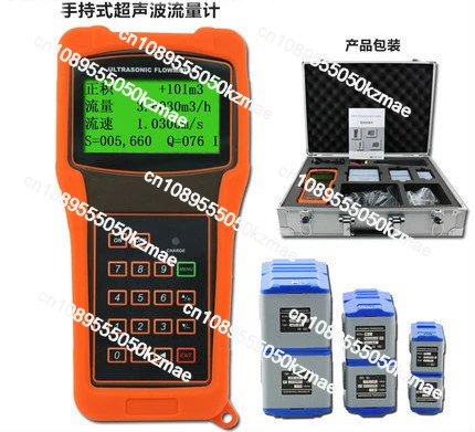 Handheld Ultrasonic Flowmeter Portable External Sticker Type Liquid Water Pipeline Wall Fire Inspection