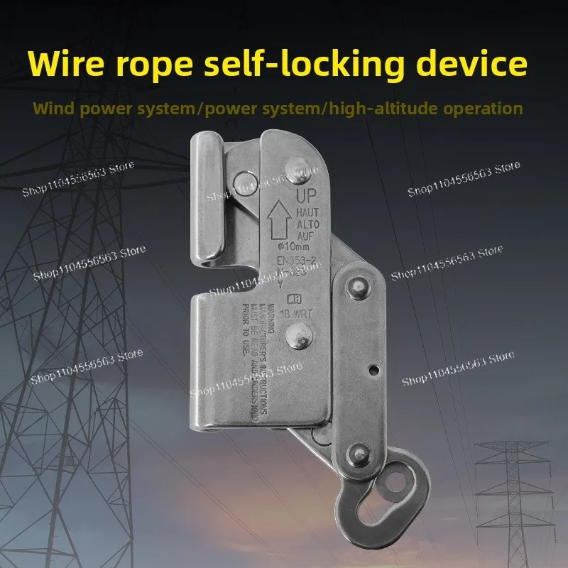 304 Stainless Steel Wire Rope Grab Fall Arrester High Altitude Protection for 8mm 10mm 12mm Wire Rope