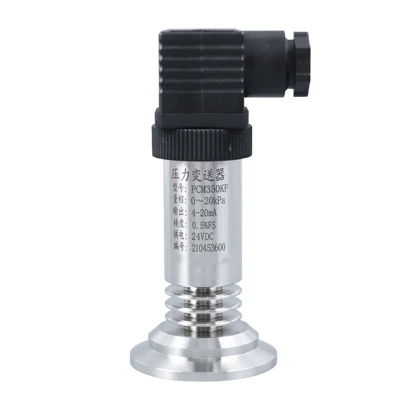 high temperature type flat film pressure transmitter 50.5 flange tri-clamp Sanitary liquid level transmitter sensor