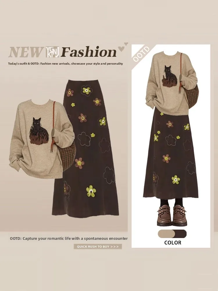 

Зимний комплект: свитер и юбка с узором, женский модный комплект с юбкой средней длины, создающий элегантный образ, в стиле «нежный ветер»