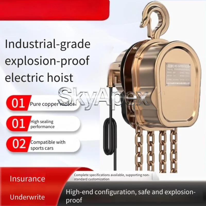 

IIB Explosion Proof Electric Chain Hoist 2 3 4 Grade Industrial Lifting Hoist for Oil Gas Mining Pure Copper Motor High Sealing