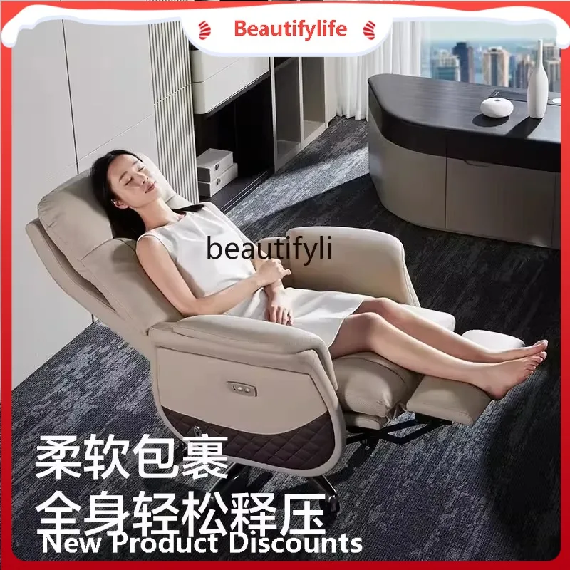 

Asmt59 Electric massage boss chair reclining lunch break office chair sedentary home leather comfortable office chair