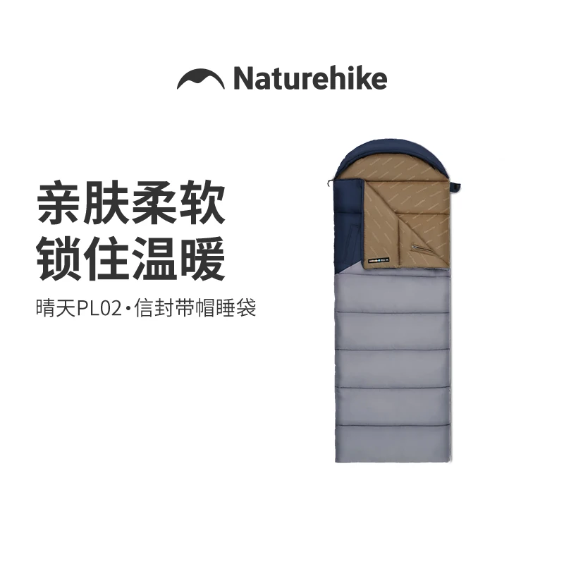 

Naturehike Sleeping Bag Adult Outdoor Camping Four Seasons Universal Double Lightweight Quilt Dual-purpose Vehicle Portable
