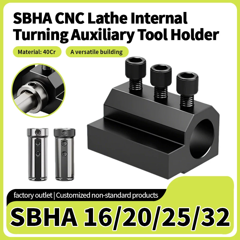 SBHA16 SBHA20 SBHA25SBHA32SBHA40SBHA50 CNC Lathe Inner Diameter Auxiliary Tool Holder,Inner Hole Guide Sleeve Tool Sleeve Holder