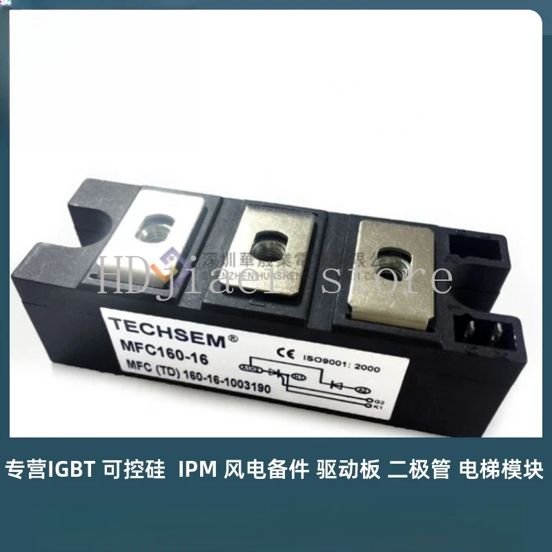 

MFC(TD)160A-1600V MFC160-16 MFC200-16 MFC220-16 MFC180A1600V