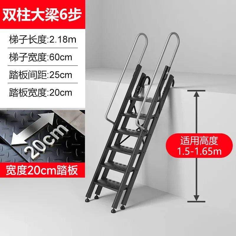 Thickened aluminum alloy folding loft ladder eight-step household indoor and outdoor mobile portable two-story platform mobile s