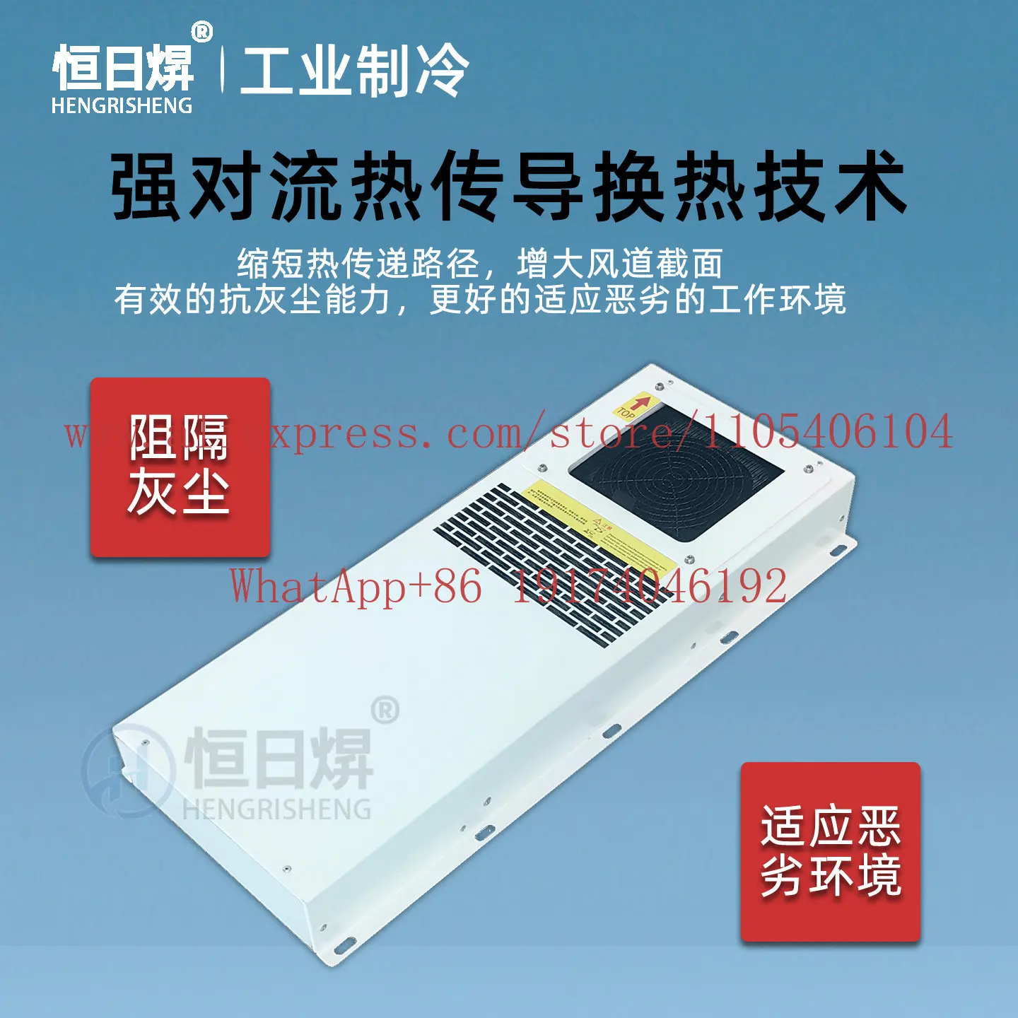 220V Cabinet air conditioner heat exchanger CNC numerical control machine tool electrical box built-in external radiator