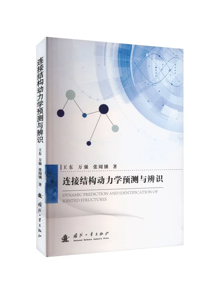 

Динамика и прогнозирование структурных связей Book-Winshare, а также их идентификация