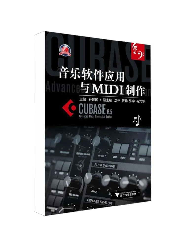 

Book-Winshare Music Software Applications and Midi Production