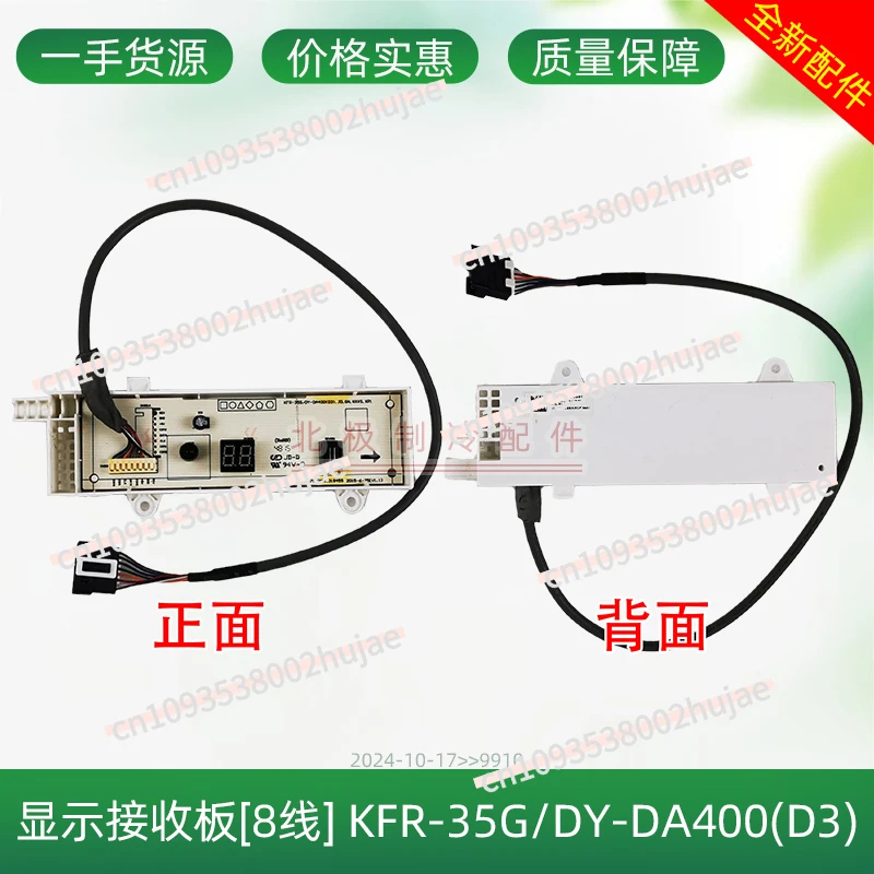 Midea Air Condition…