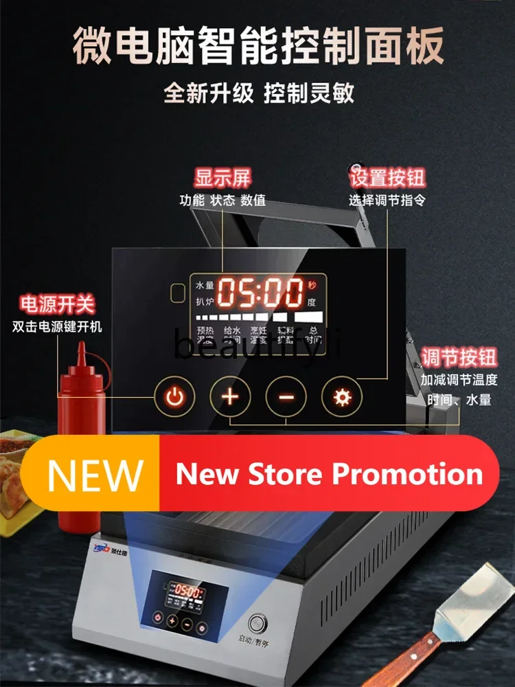 

E132 Fried dumpling machine Automatic pot sticker machine Multifunctional frying bag stove Breakfast pancake machine