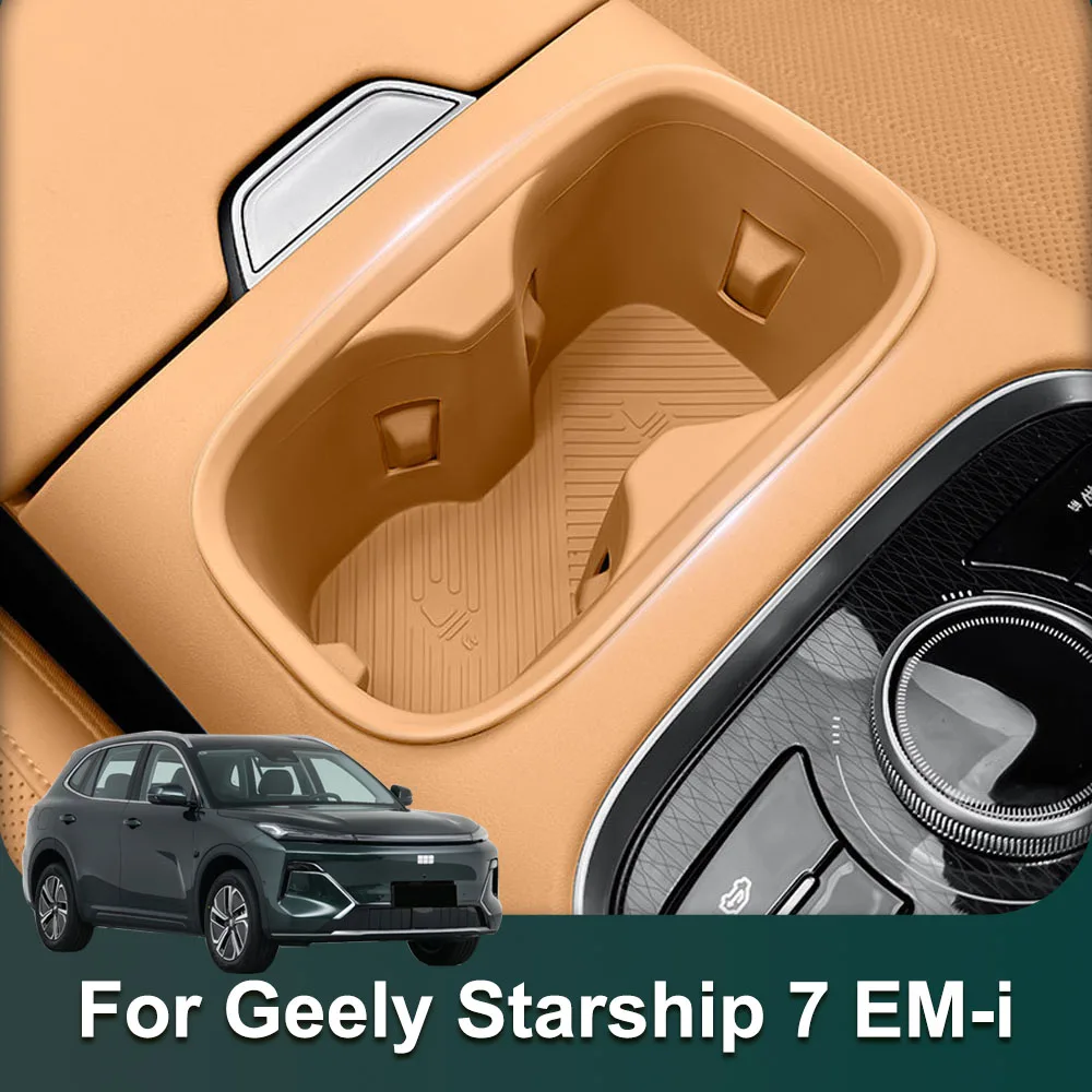 For Geely Galaxy Starship 7 EM-i 2026 2027 Central Control Cup Protective Cover Automotive  Parts Silicone Cup Protection Pad