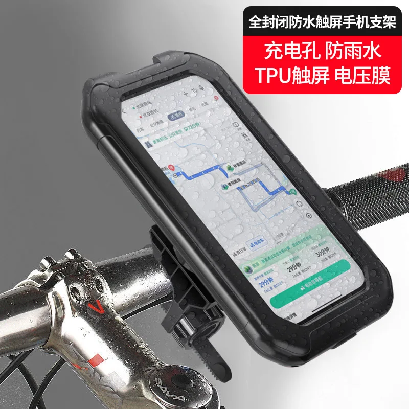 

Riding artifact mobile phone waterproof bag takeaway rider special mobile phone case rechargeable touch screen waterproof case