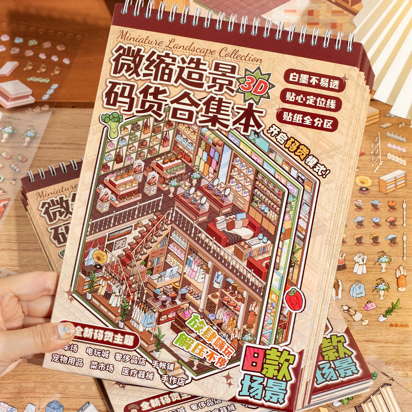 

Stress Relief Restock Sticker Book, Shop Scene Organizing Decor Papers, Multi-Scenery Design, Perfect for DIY Lovers