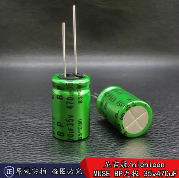 10pcs/lot Japanese original Nichicon MUSE BP 470uF 35V non-polar audio coupling capacitor 16 * 25mm free shipping