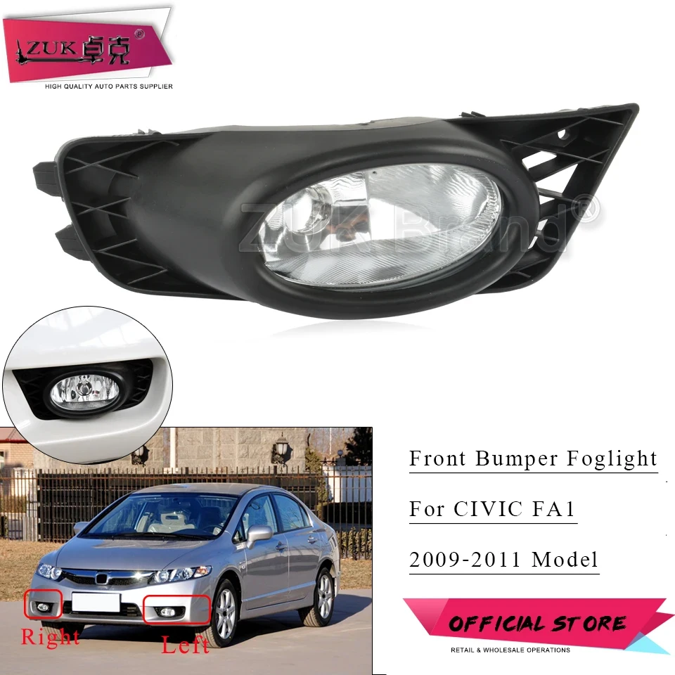 ZUK Front Bumper Fog Light Reflector Lamp Foglight Foglamp For HONDA CIVIC FA1 2009 2010 2011 33950-SNA-H51 33900-SNA-H51