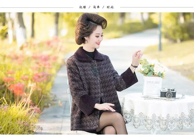 

Стильное пальто из искусственного норкового меха матери. Элегантный осенне-зимний женский повседневный шерстяной топ для женщин среднего и старшего возраста в коротком стиле.