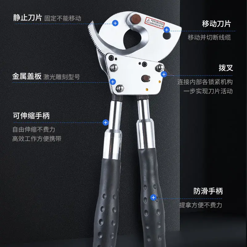 Cable cutting pliers, wire cutting scissors, ratchet wheel type manual stranded wire hydraulic cable scissors