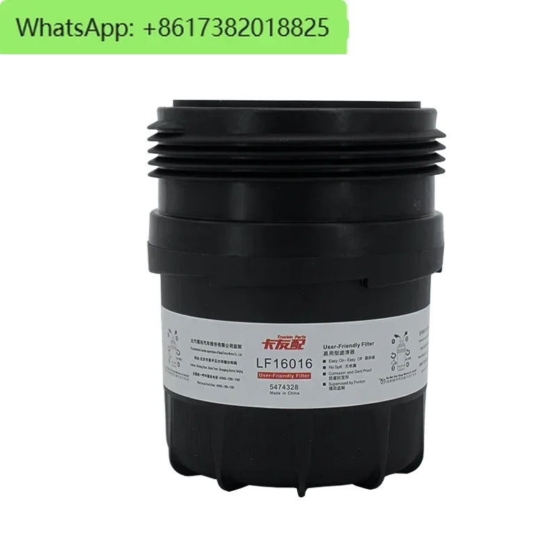 

Элемент масляного фильтра CTS3 China VI LF16016 5474328