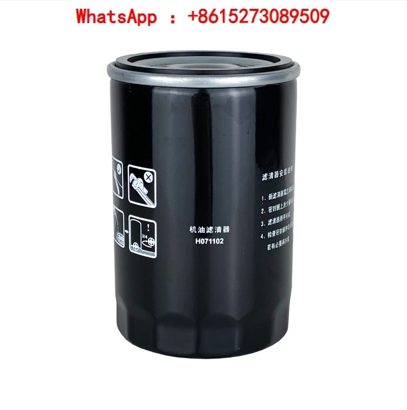 Oil filter element oil filter H071102 H091700 H092111 sanfam oil grid machine filter