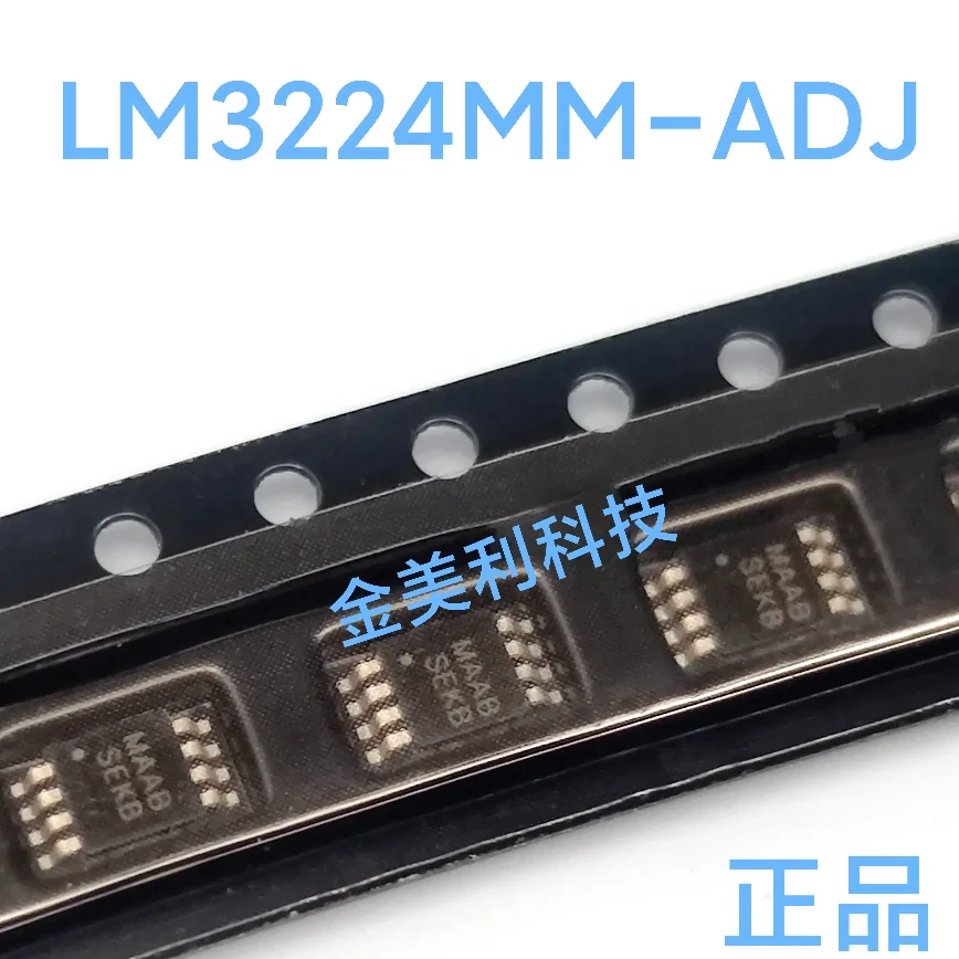 LM3478  LM3478MM   LM3224  LM3224MM-ADJ  DAC7512E  Authentic chip :MSOIC-8