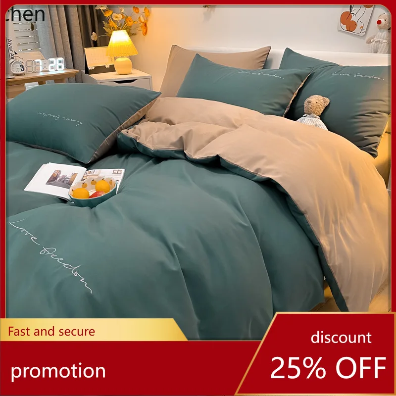 

ZML household quilt and pillow set, a complete bedding set