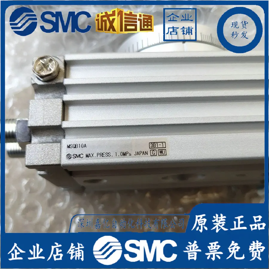 2025 MSQB1A/2A/3A/7…