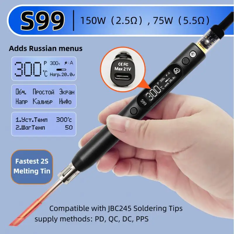 Sequre S99 Soldering Iron Compatible JBC245 Tips PD QC DC Power Supply Portable RC Drone Model Electronic Welding Repair Tool