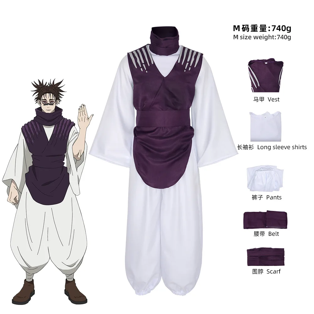2-Farbiges JJK Anime Cosplay Outfit Weste Hose Halsband Uniform-Set für Halloween, Faschingskostüm, Comic Con, Anime-Rollenspiel-Kostüm