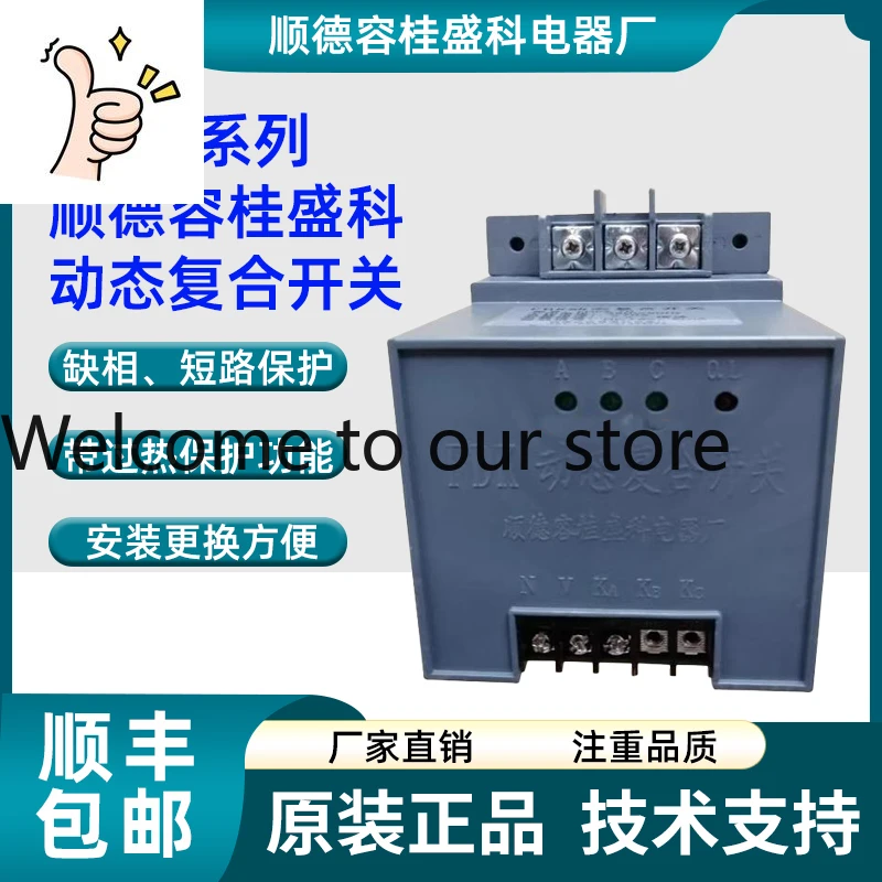 

Shunde Ronggui Shengke FDK Dynamic Composite Switch FDKS-40 FDKF-70 FDKS-70 FDKF-40