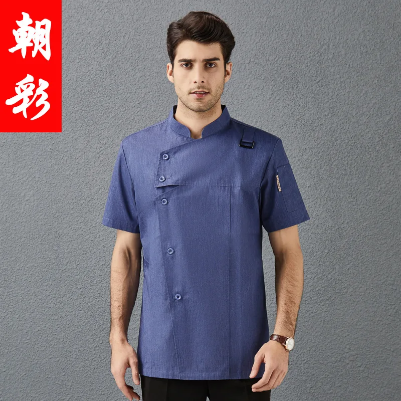 Uniforme de chef pâtissier pour hommes et femmes, salopette d'hôtel, manches courtes, salle à manger occidentale, cuisine, haut de gamme, été imbibé Pure Co