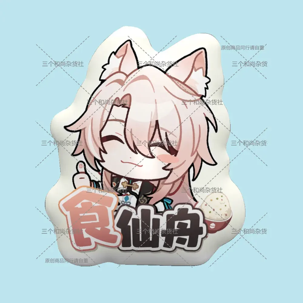 Game Honkai: Star Rail Jiaoqiu Cosplay Student Nap Pillows Puppet Padding Plush Pillow Sofa Cushion Cartoon Cotton Plushie Gift