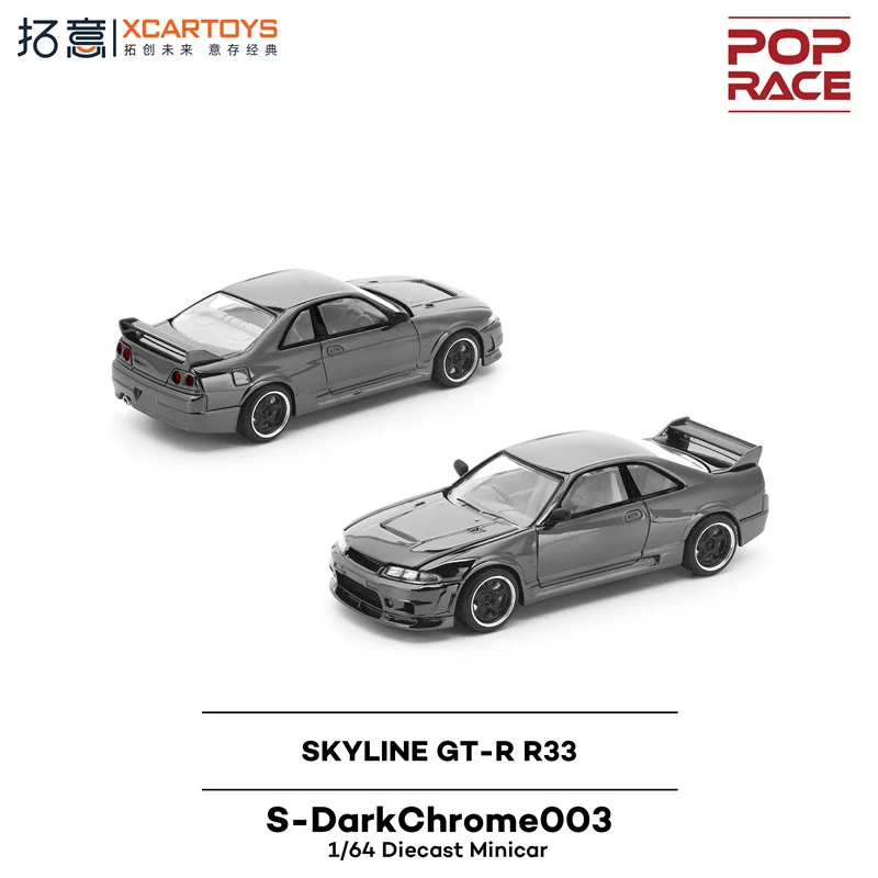 

*Предпродажа* Литая под давлением модель автомобиля Xcartoys x POP RACE 1:64 GTR SKYLINE R33