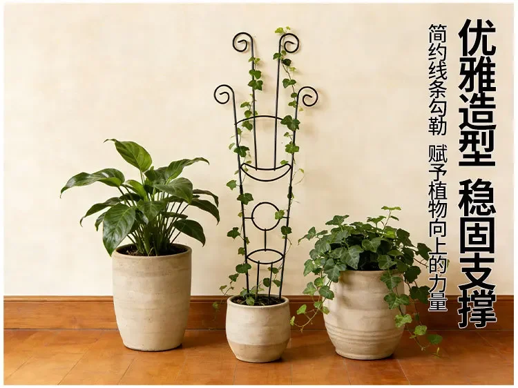 

X-15 flower stand climbing vine plant climbing flower pot bracket supporting courtyard fence fixed wrought iron shelf