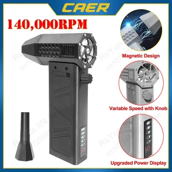 מנפח אוויר CAER 140,000RPM טורבו מאוורר ג'ט תצוגת כוח חשמלי נייד מיני מנקה אבק מהירות גבוהה כלי ניקוי
