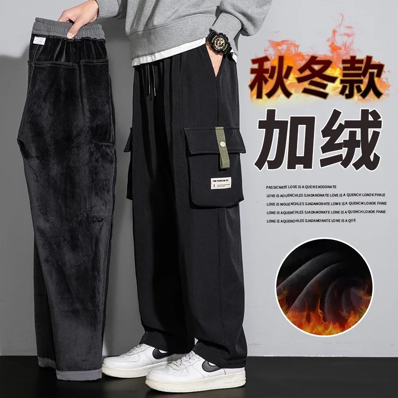 2024 Pantaloni da uomo dritti con coulisse Autunno e inverno Pantaloni cargo in pile spesso caldo pantaloni a gamba larga maschile multitasche laterali nere