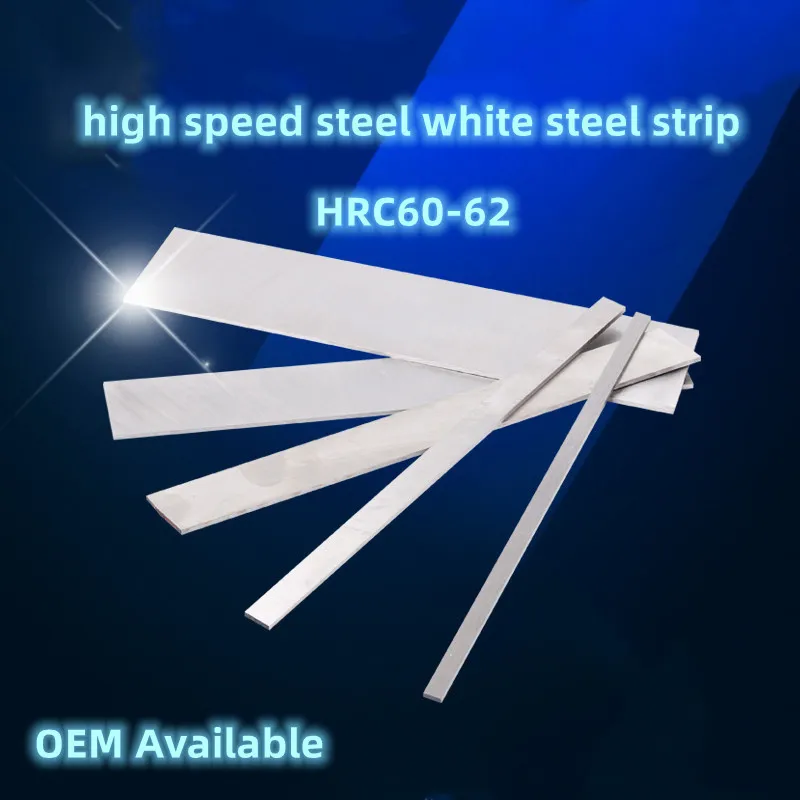 Old Super Hard White Steel Bar HSS High Speed Steel Thickness Length 200mm Not Edged, Blade, Cutting Material, Can Be Customized