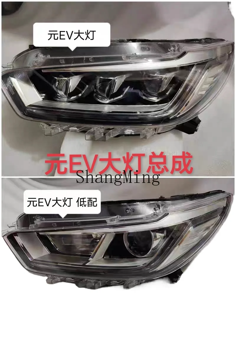 يستخدم HJ لـ BYD Yuan EV الطاقة الجديدة Yuan EV العالية والمنخفضة مع المصابيح الأمامية الكبيرة الجديدة ذات غطاء عاكس الضوء